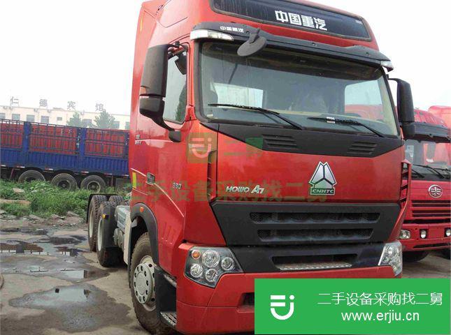 河南出售二手中國重汽牽引車