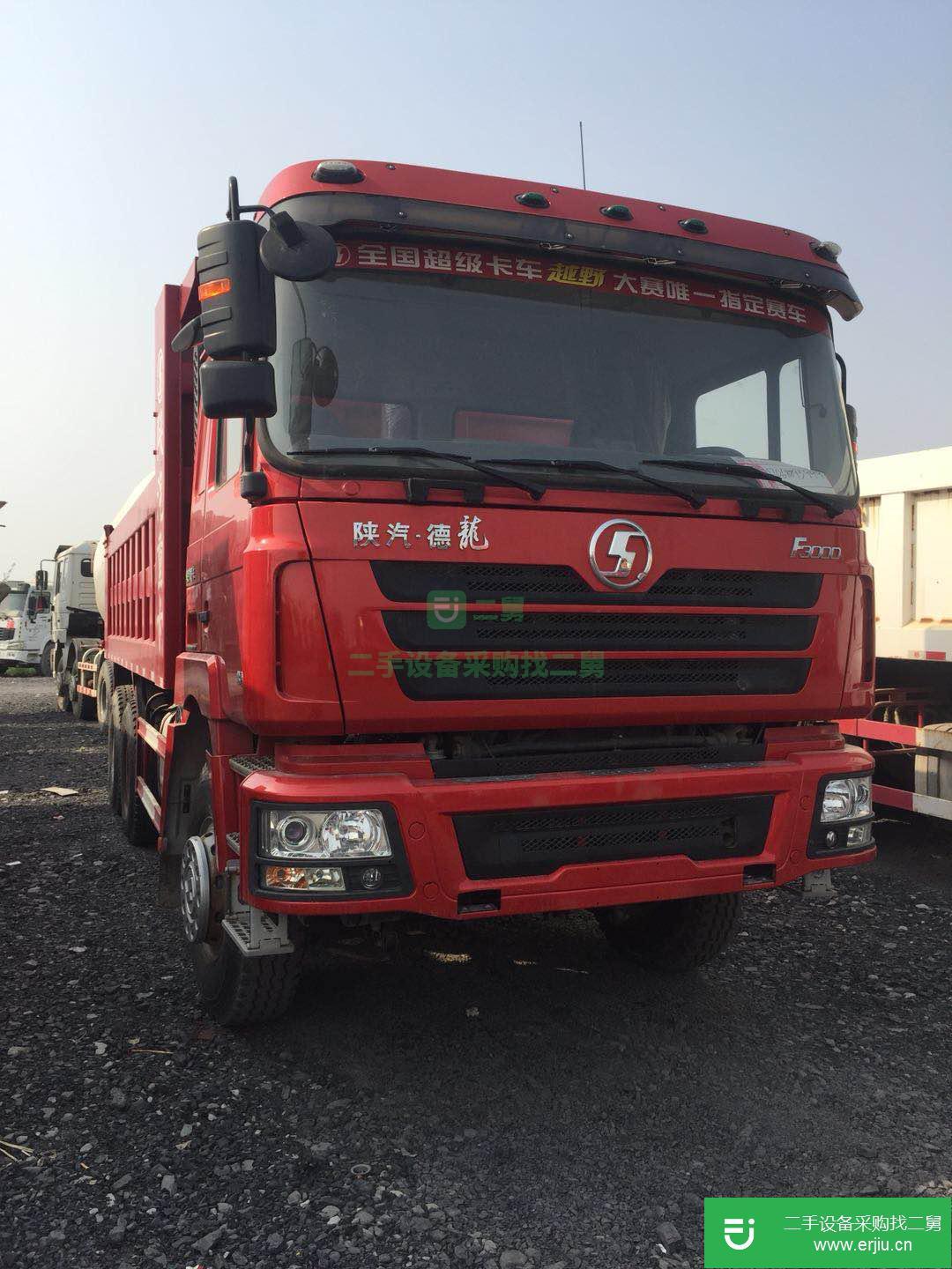 山東出售二手陜汽德龍自卸車