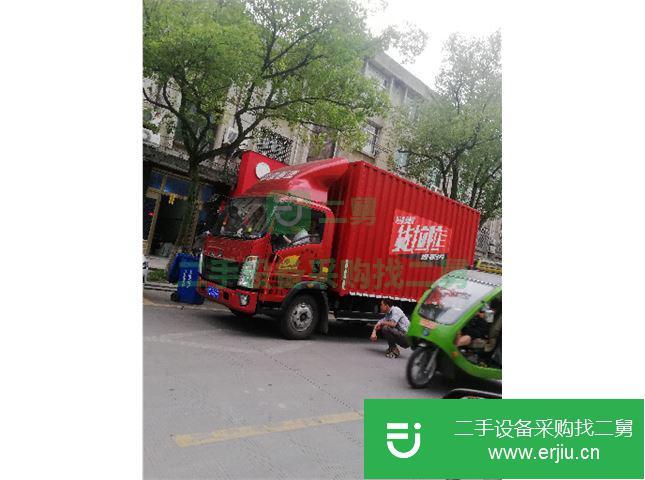 浙江出售二手中國重汽廂式貨車