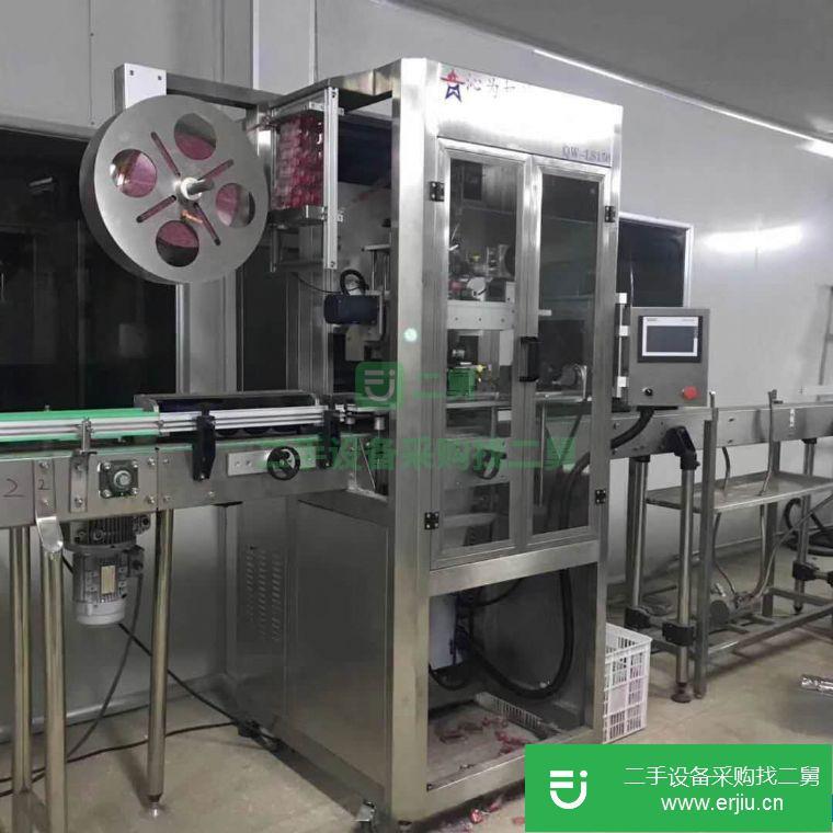 山東出售二手套標機