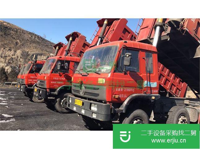 山西出售二手東風自卸車