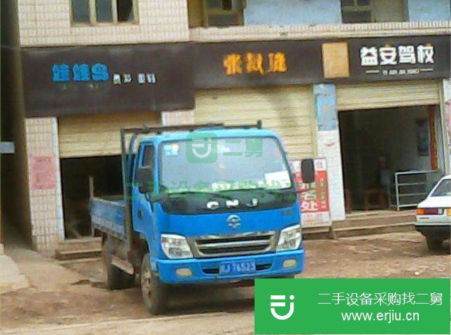 四川出售二手南駿牌貨車