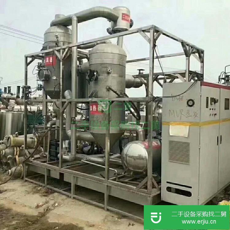 山東出售二手5噸三校漿膜蒸發器