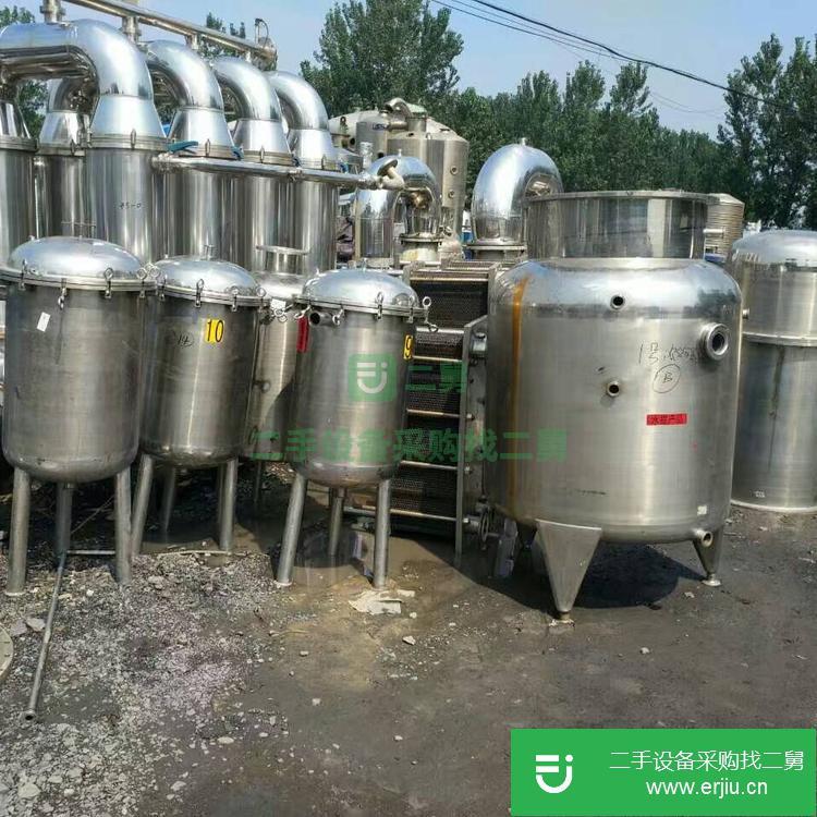 山東出售二手蒸發器