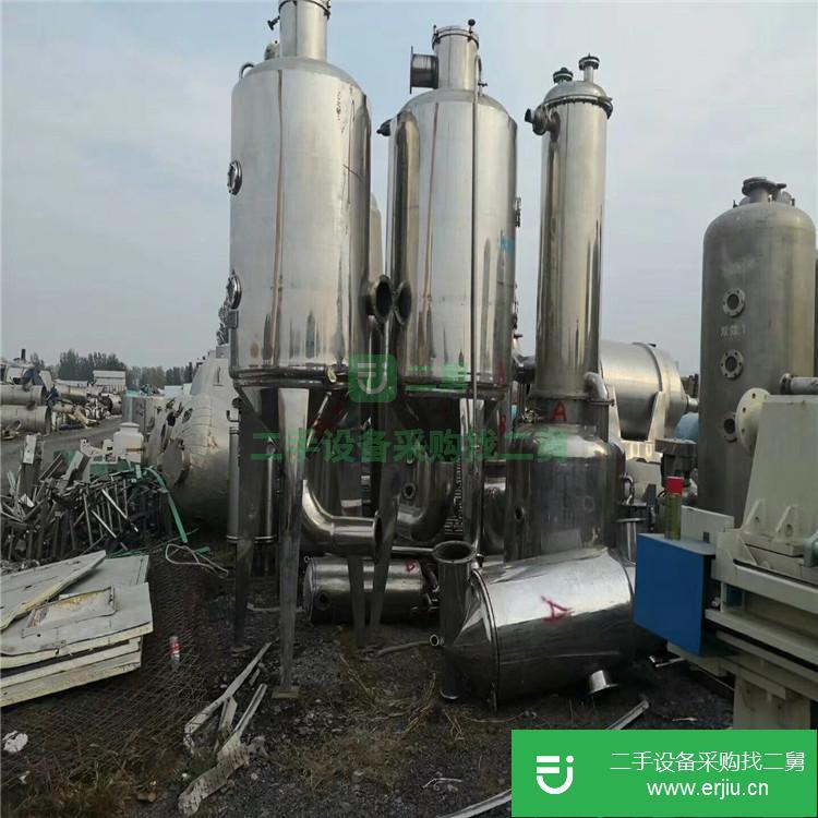 山東出售二手濃縮蒸發器