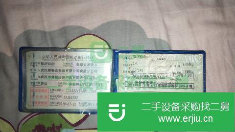 湖北出售二手南駿自卸車