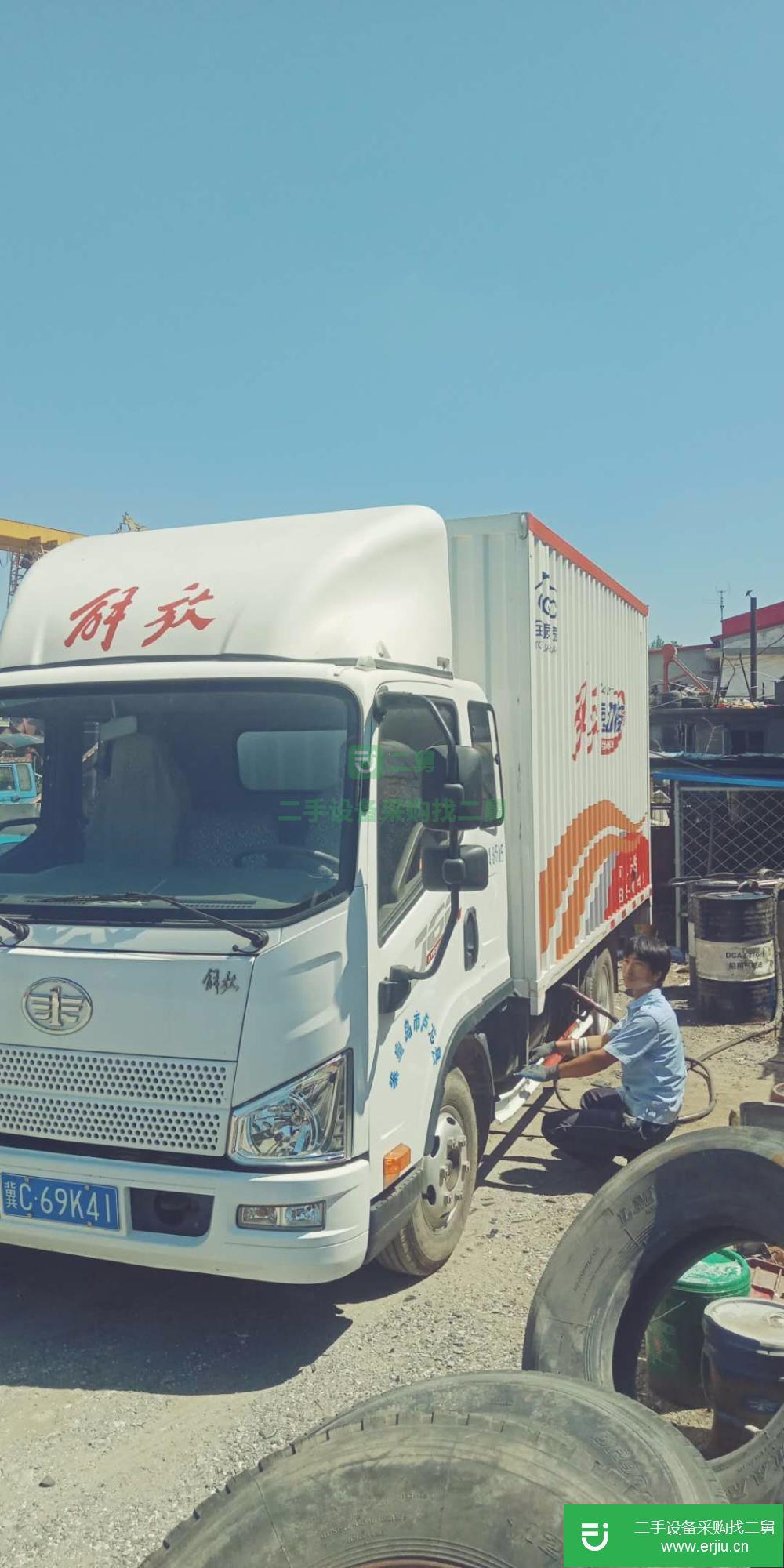 河北出售二手解放箱式貨車