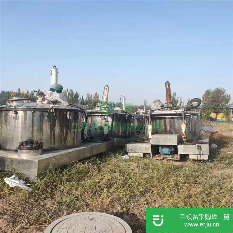 山東出售二手平板刮刀離心機(jī)