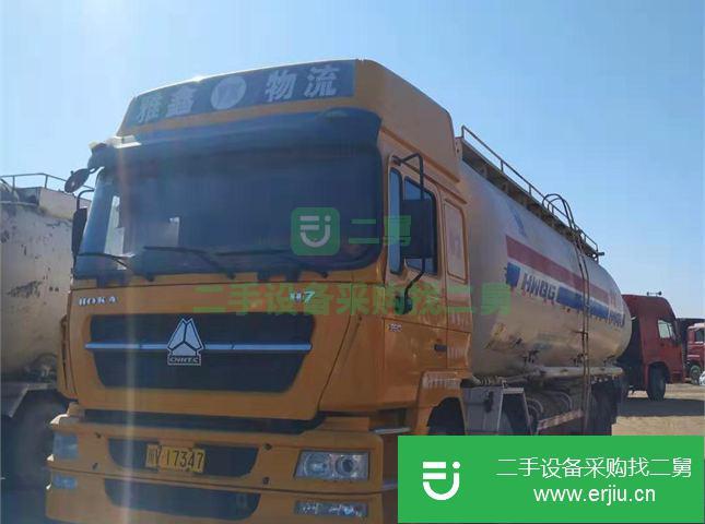 山東出售二手一汽解放粉粒物料車