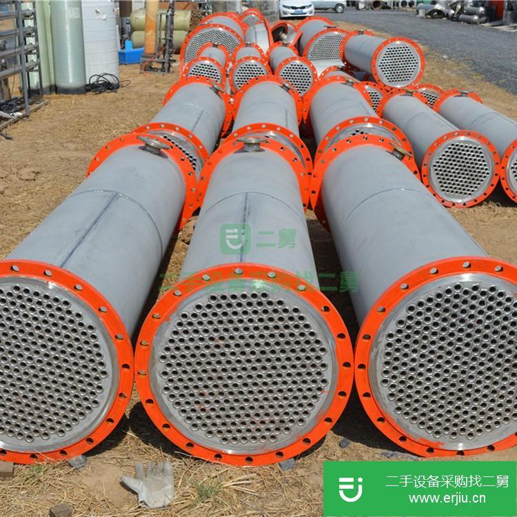 山東出售轉讓二手不銹鋼冷凝器