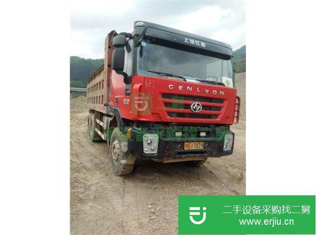 四川出售二手上汽紅巖自卸車