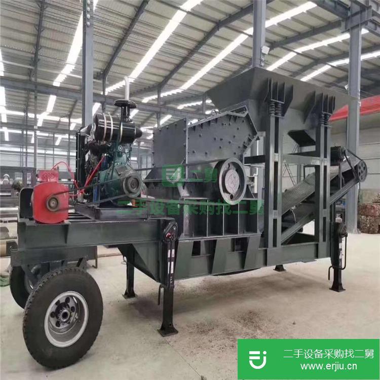 河南出售二手移動破碎機