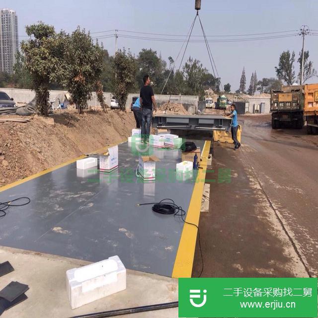 浙江出售二手地磅