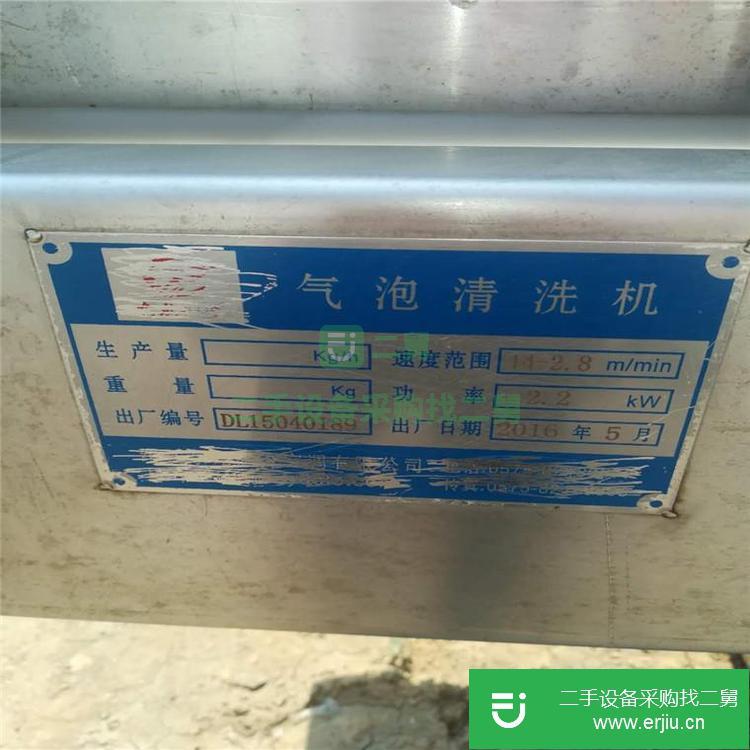 山東出售二手大型氣泡清洗機