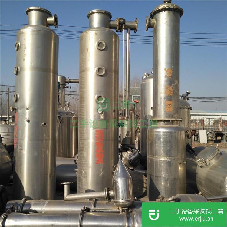 山東出售二手多效蒸發(fā)器 能耗少 節(jié)能