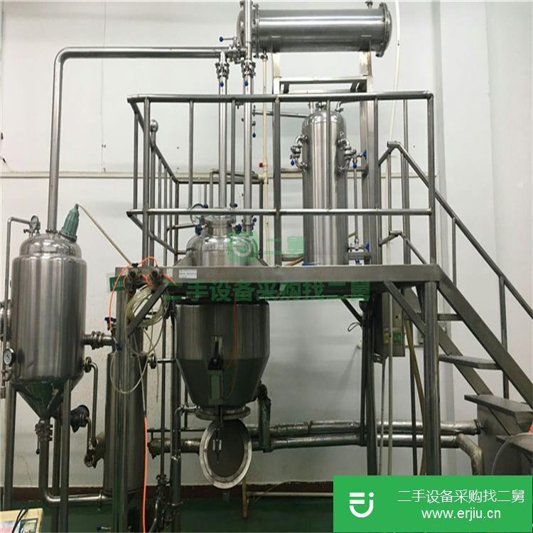 山東出售二手1000L提取儲罐濃縮設備