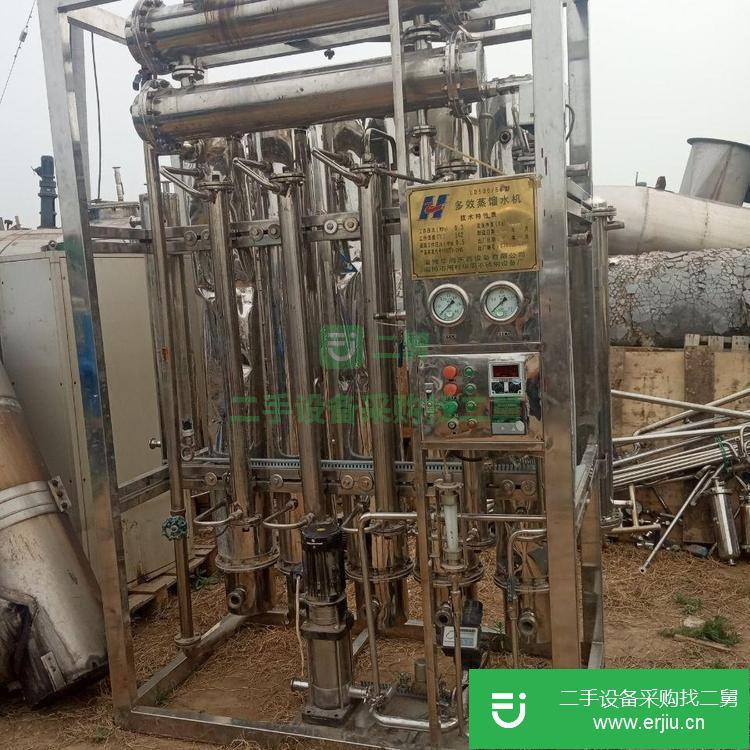 山東低價出售轉讓二手多效蒸發器