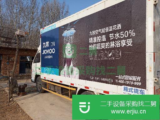 遼寧出售二手江鈴順達廂式貨車