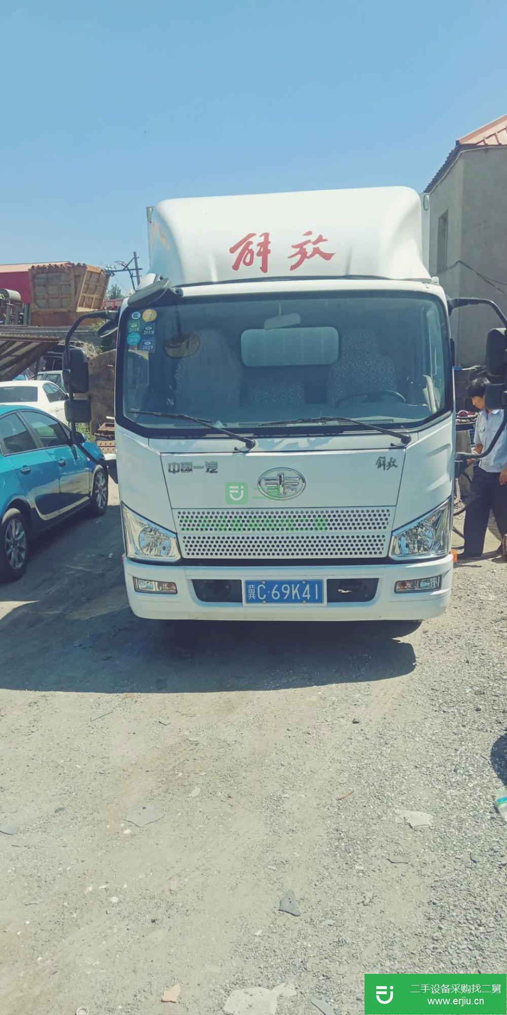 河北出售二手解放箱式貨車