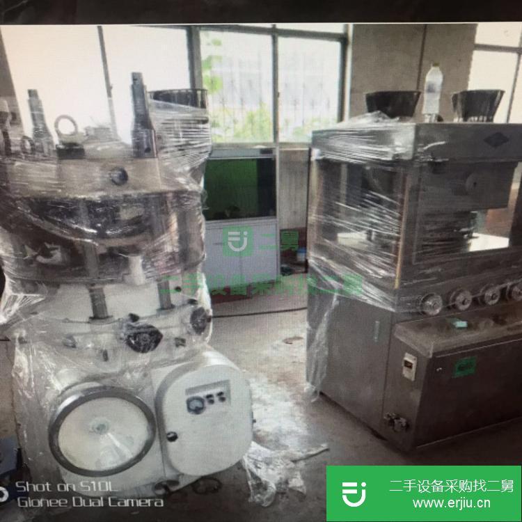 山東出售二手旋轉式壓片機