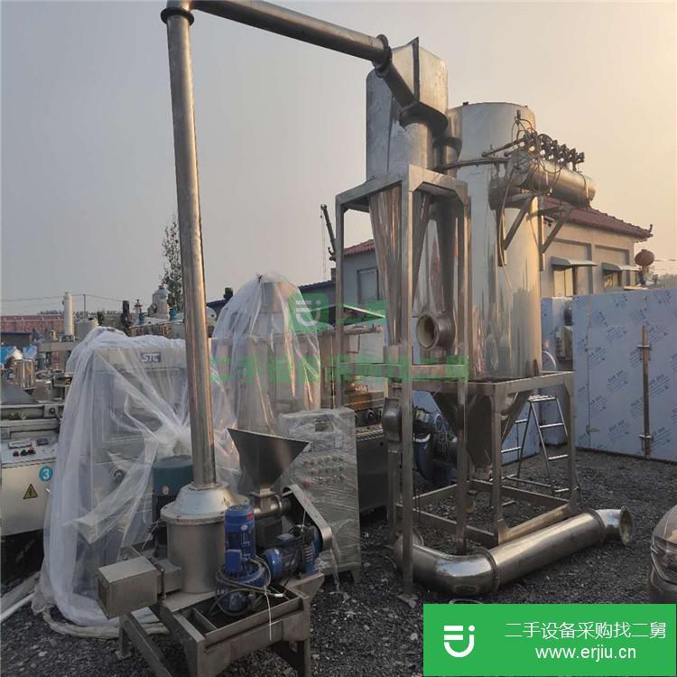 山東出售二手中藥材超微粉碎機