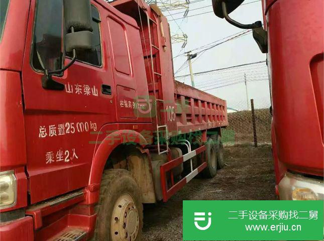 山東出售二手中國(guó)重汽自卸車