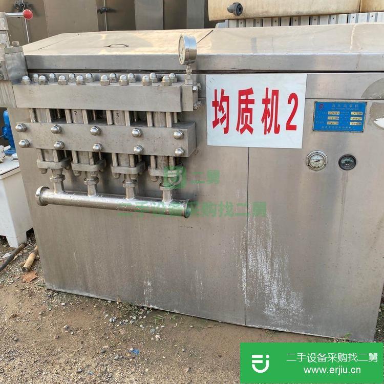 山東出售二手均質(zhì)機(jī)