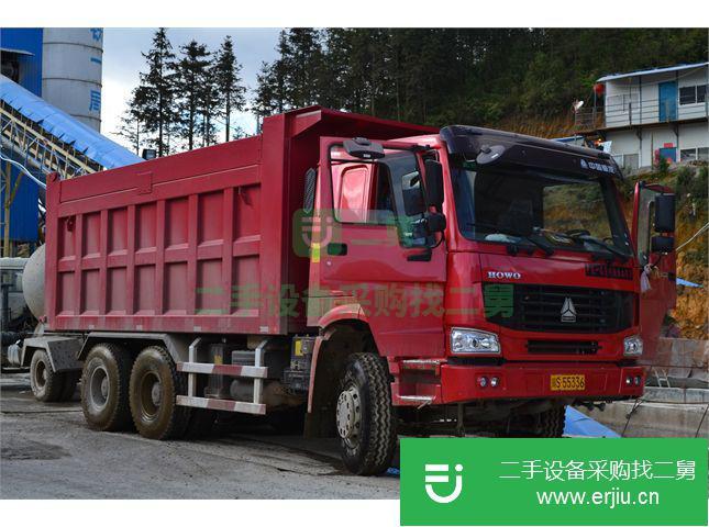 重慶出售二手中國重汽自卸車