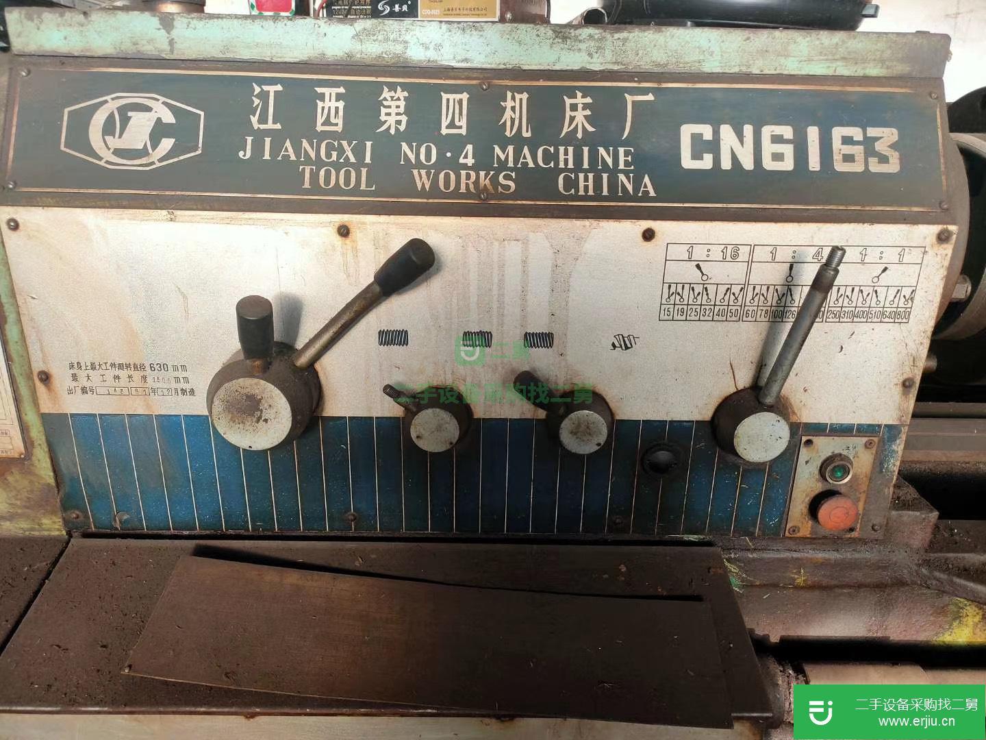 浙江出售二手大普車床