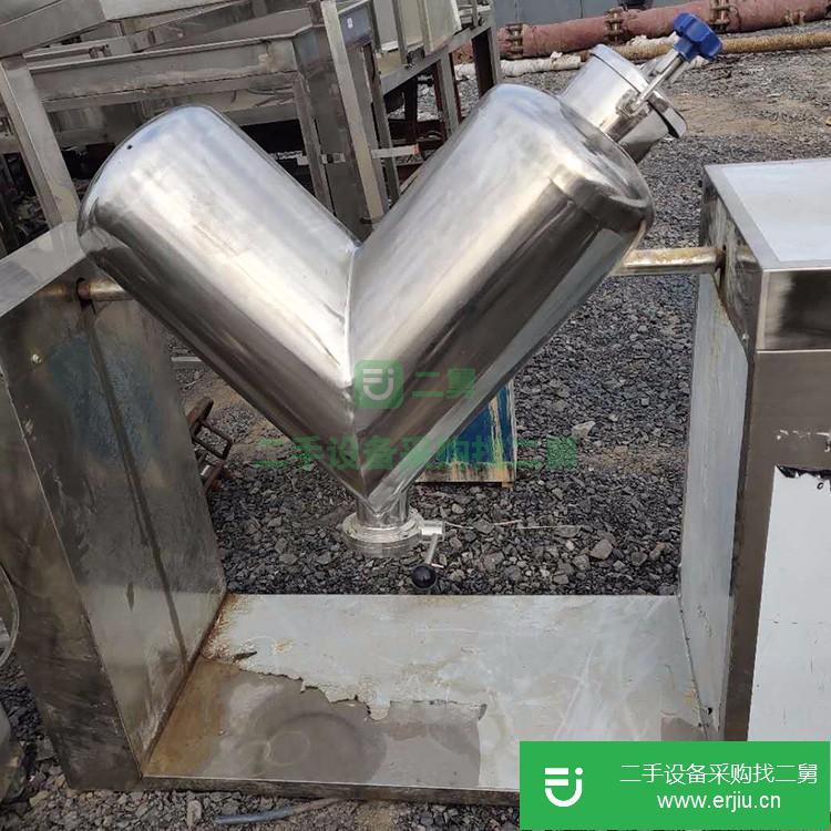 山東出售二手雙錐混合機