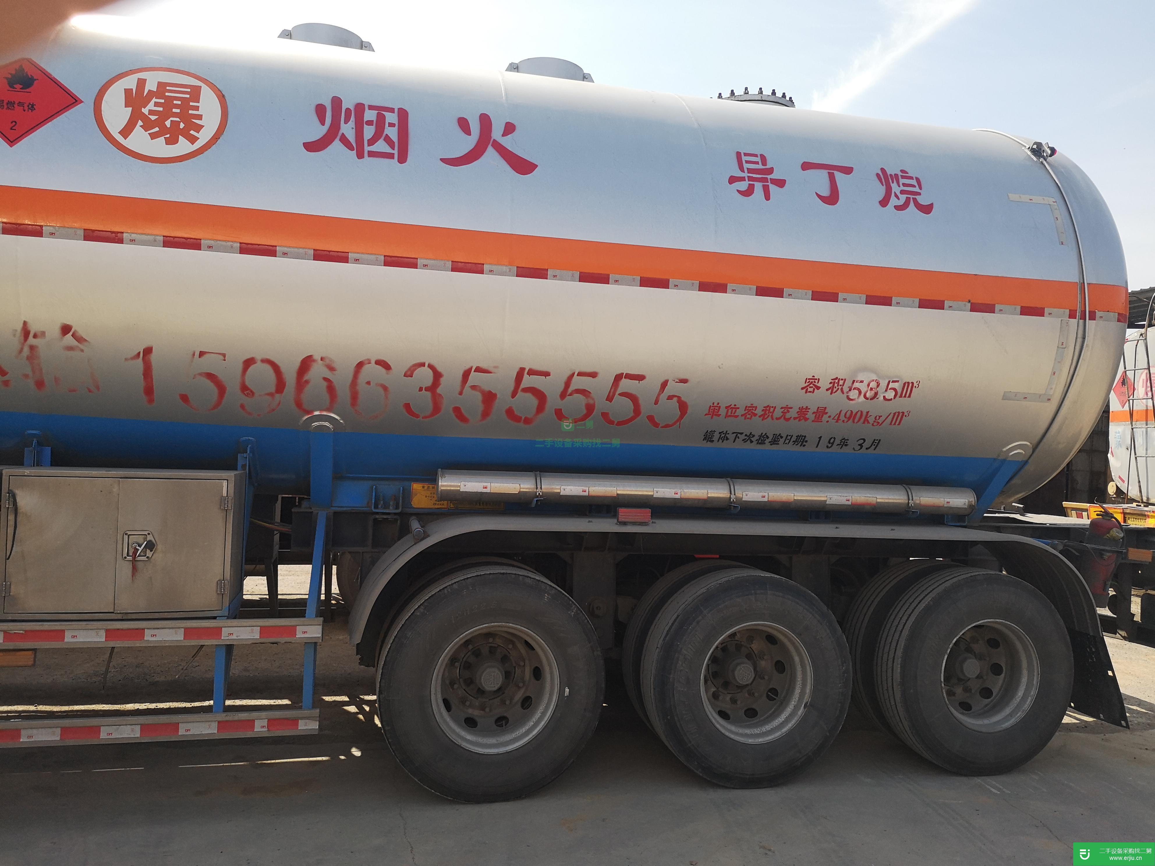 山東出售二手歐曼運(yùn)輸車