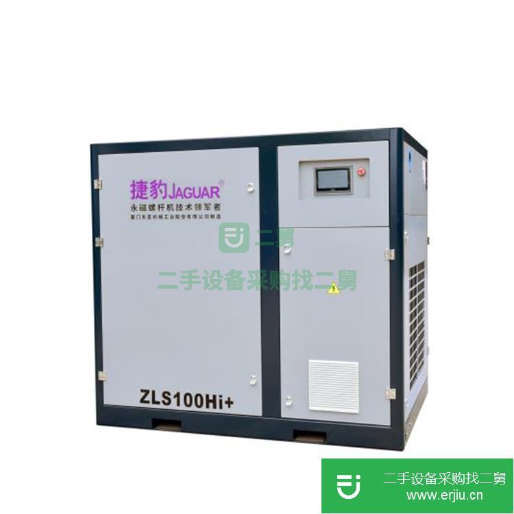 廣東出售二手捷豹螺桿空壓機(jī)