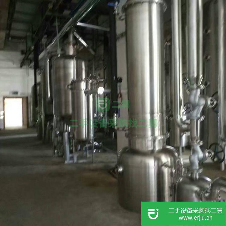 山東出售二手蒸發器