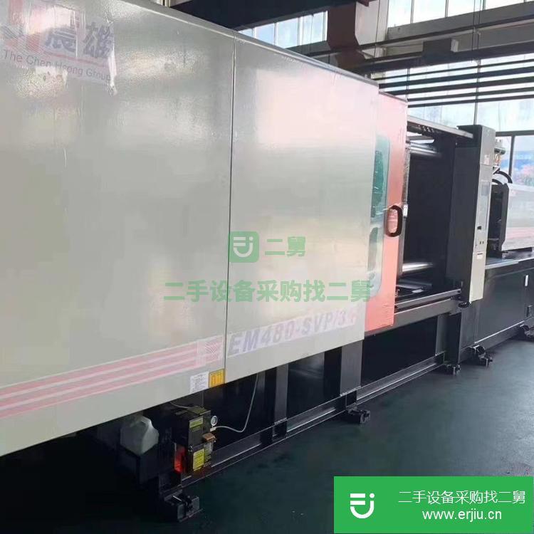 廣東出售二手注塑機(jī)