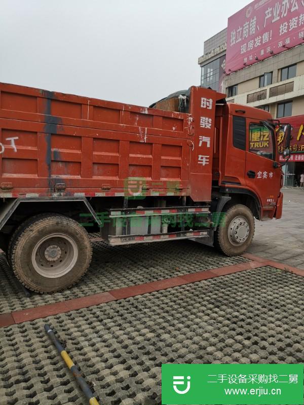 四川出售二手力帆時駿自卸車
