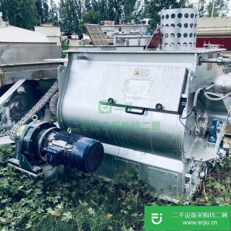 山東出售二手雙軸槳葉式混合機