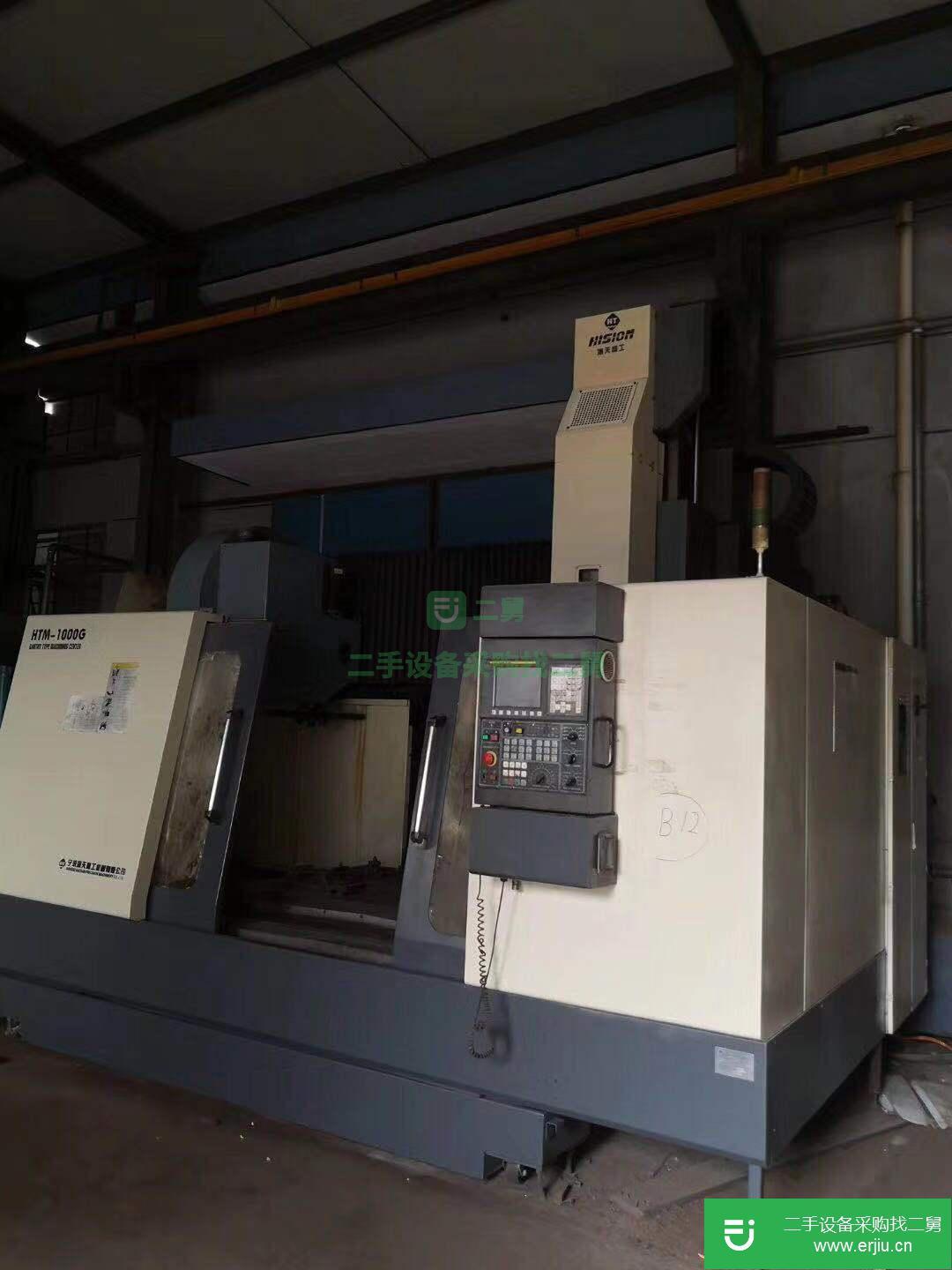 浙江出售二手海天精工HTM-1000立式加工中心