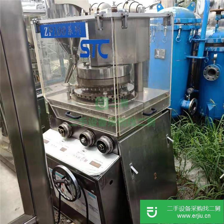 山東出售二手全自動壓片機