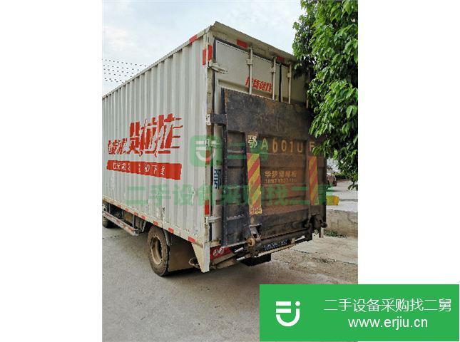 湖北出售二手福田奧鈴貨車