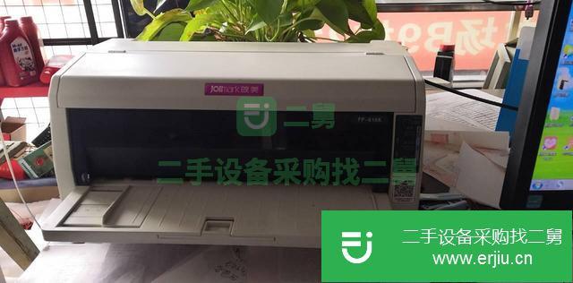 湖南出售二手映美FK-616針式打印機