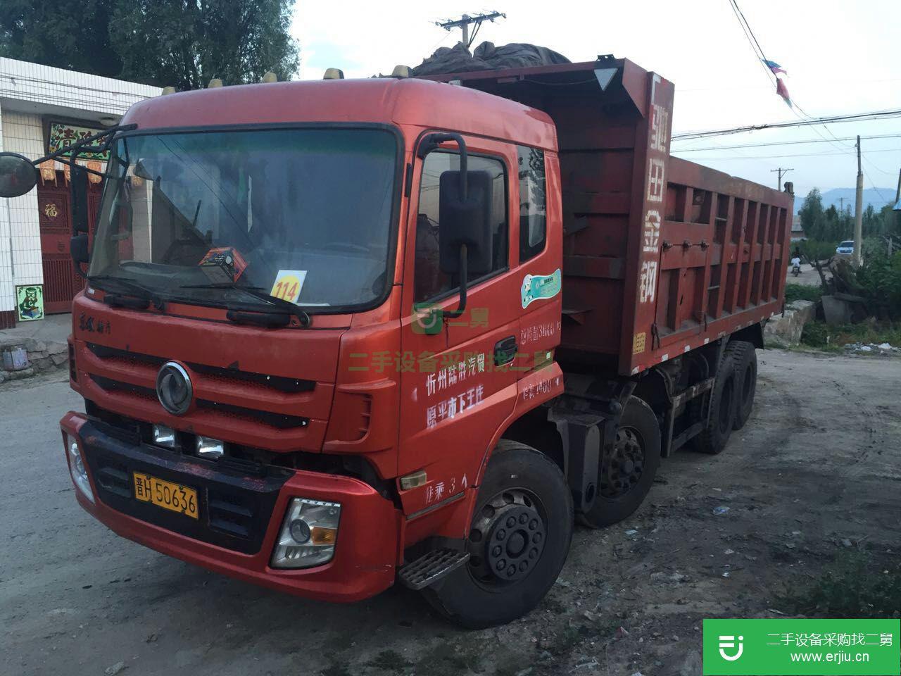 山西出售二手東風自卸車