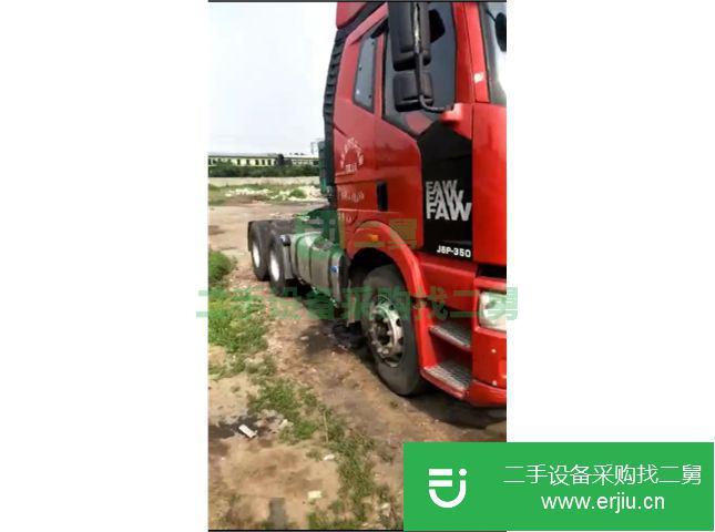 河北出售二手一汽解放J6P牽引車