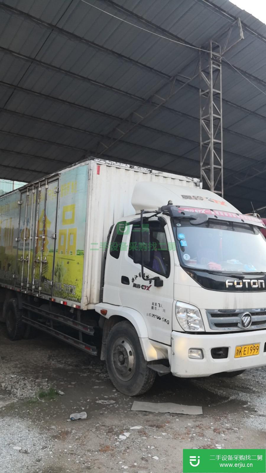 浙江出售二手福田奧鈴貨車