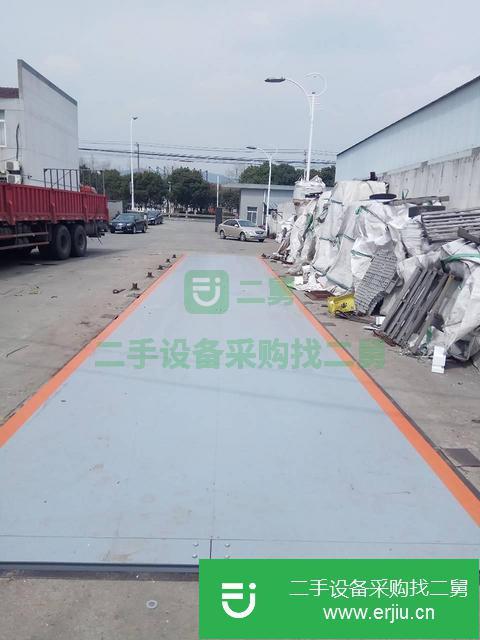 江蘇出售二手地磅