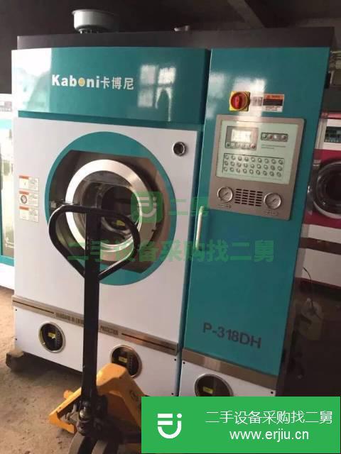 浙江出售二手干洗機
