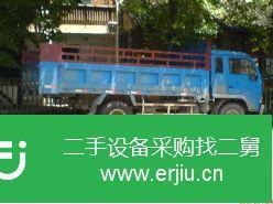 湖南出售二手自卸車