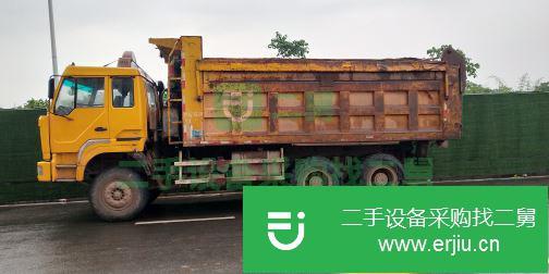重慶出售上汽紅巖金剛自卸車  290馬力