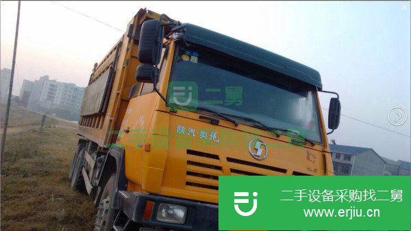湖北出售二手陜汽重卡自卸車
