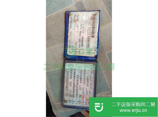 山西出售二手東風載貨車