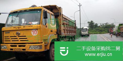 重慶出售上汽紅巖金剛自卸車  290馬力